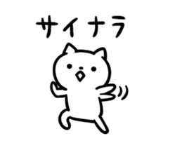 Cat intently to goodbye sticker #9948101