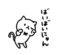 Cat intently to goodbye sticker #9948106