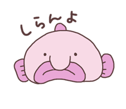 cute mystery fish sticker #9948134