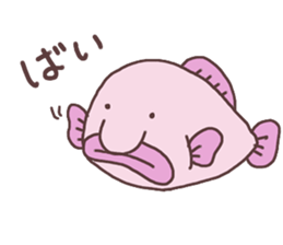 cute mystery fish sticker #9948137