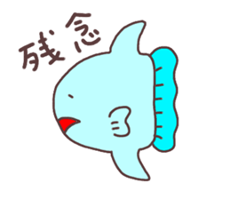 cute mystery fish sticker #9948160