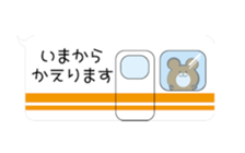 Balloon bear. sticker #9948215