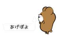 Balloon bear. sticker #9948224