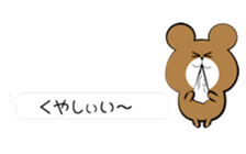 Balloon bear. sticker #9948238