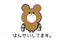 Balloon bear. sticker #9948239