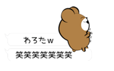 Balloon bear. sticker #9948241