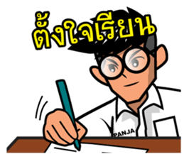 Panja Boy sticker #9948290