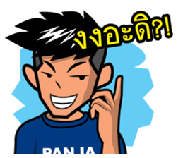 Panja Boy sticker #9948294