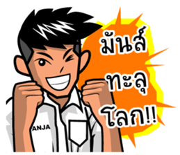 Panja Boy sticker #9948314