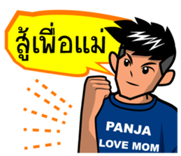 Panja Boy sticker #9948318