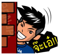 Panja Boy sticker #9948319