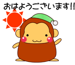 Mr. SASARU  (honorific) sticker #9948368