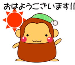 Mr. SASARU (honorific) sticker #9948368