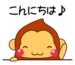 Mr. SASARU (honorific) sticker #9948369