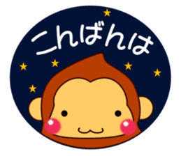 Mr. SASARU (honorific) sticker #9948370