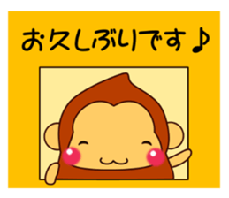 Mr. SASARU  (honorific) sticker #9948372