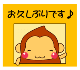 Mr. SASARU  (honorific) sticker #9948372