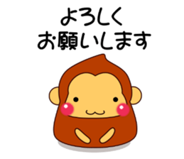 Mr. SASARU  (honorific) sticker #9948373