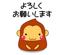 Mr. SASARU  (honorific) sticker #9948373