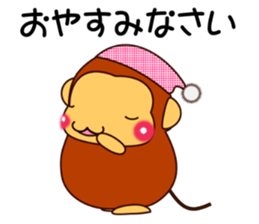 Mr. SASARU  (honorific) sticker #9948374