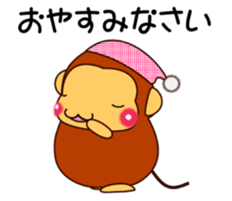 Mr. SASARU (honorific) sticker #9948374