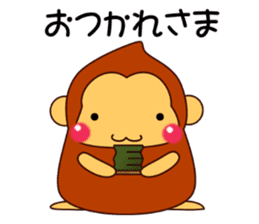 Mr. SASARU (honorific) sticker #9948376