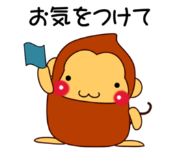 Mr. SASARU  (honorific) sticker #9948377