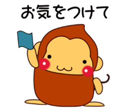 Mr. SASARU  (honorific) sticker #9948377