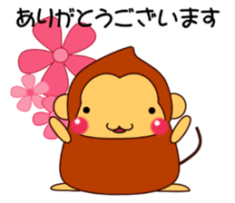 Mr. SASARU (honorific) sticker #9948378