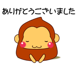 Mr. SASARU  (honorific) sticker #9948379