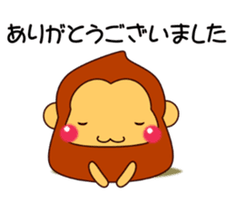 Mr. SASARU (honorific) sticker #9948379