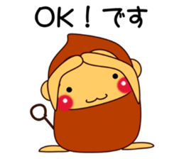 Mr. SASARU  (honorific) sticker #9948380