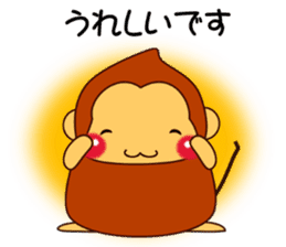 Mr. SASARU  (honorific) sticker #9948383