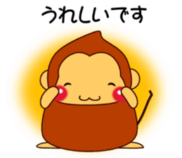 Mr. SASARU (honorific) sticker #9948383