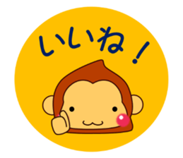 Mr. SASARU  (honorific) sticker #9948385