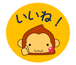 Mr. SASARU (honorific) sticker #9948385