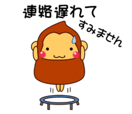 Mr. SASARU  (honorific) sticker #9948387