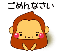 Mr. SASARU (honorific) sticker #9948389