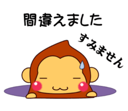 Mr. SASARU (honorific) sticker #9948391