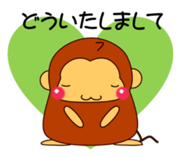 Mr. SASARU  (honorific) sticker #9948393