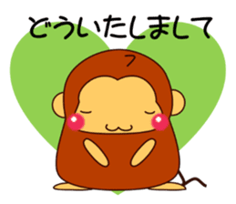 Mr. SASARU (honorific) sticker #9948393