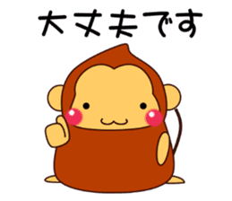 Mr. SASARU (honorific) sticker #9948394