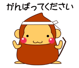 Mr. SASARU (honorific) sticker #9948395