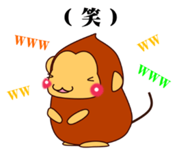 Mr. SASARU  (honorific) sticker #9948396