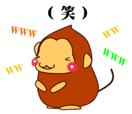 Mr. SASARU (honorific) sticker #9948396