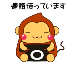 Mr. SASARU  (honorific) sticker #9948398