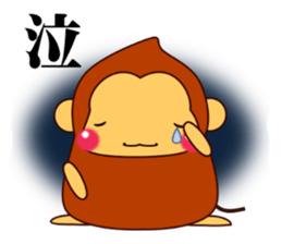 Mr. SASARU  (honorific) sticker #9948399