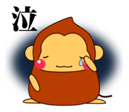 Mr. SASARU (honorific) sticker #9948399