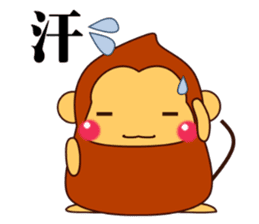 Mr. SASARU (honorific) sticker #9948400