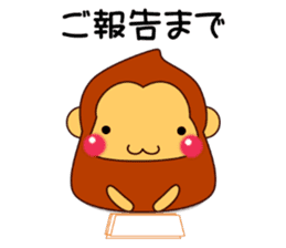 Mr. SASARU  (honorific) sticker #9948401